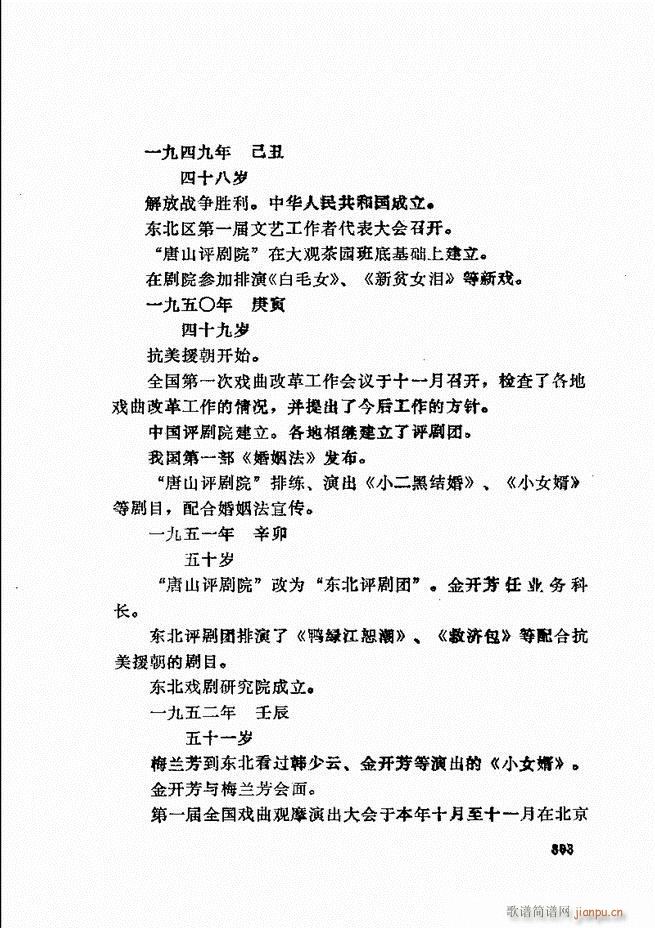 ���_(k��i)����ǻ�x 241 307(�������V)63