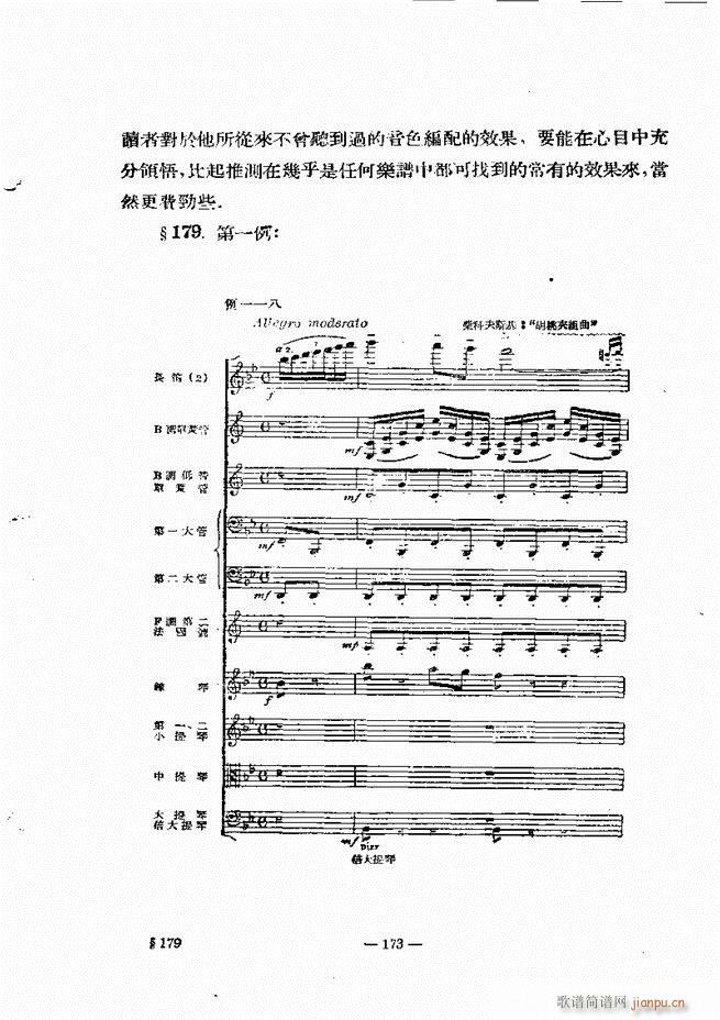 ���Ҙ�(l�� )���̳� �¾� 121 180(ʮ�ּ�����)53