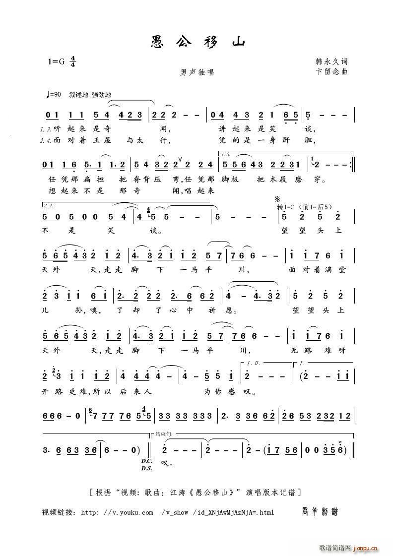 �޹���ɽ ������(���ָ��V)1