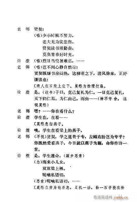 Ī��Ů(Խ�����V)13