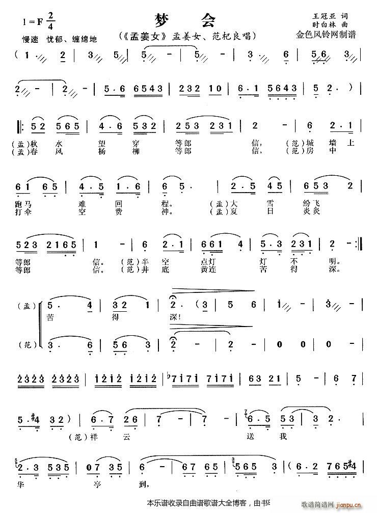 ��(m��ng)��(hu�� ) �Ͻ�Ů 3�S÷��(ԥ�����V)1