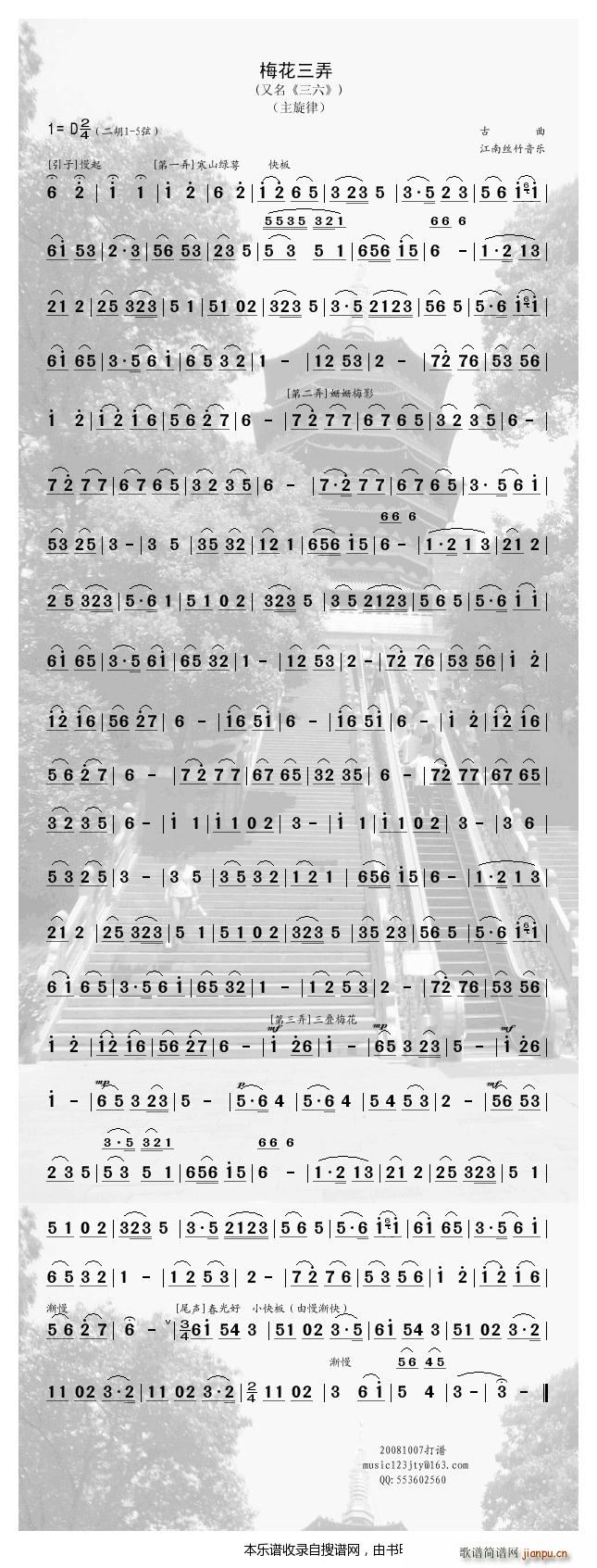 ÷����Ū ����(���ָ��V)1