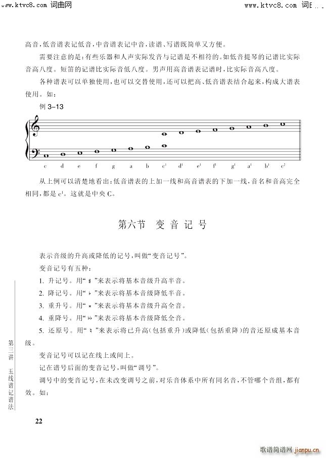 ���� ��3�v ��22�(y��)��6��׃��ӛ̖(ʮ�ּ�����)1