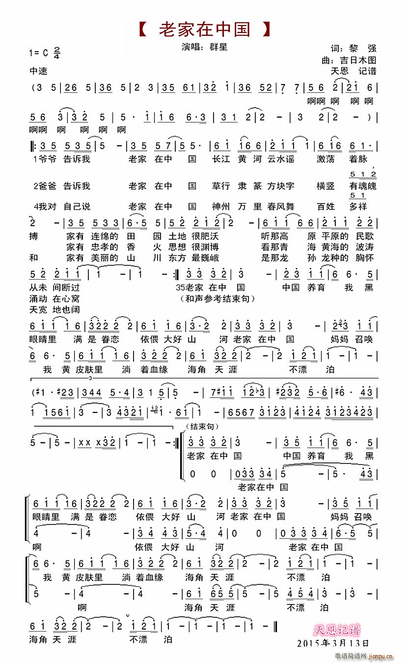 �ϼ����Ї�(���ָ��V)1