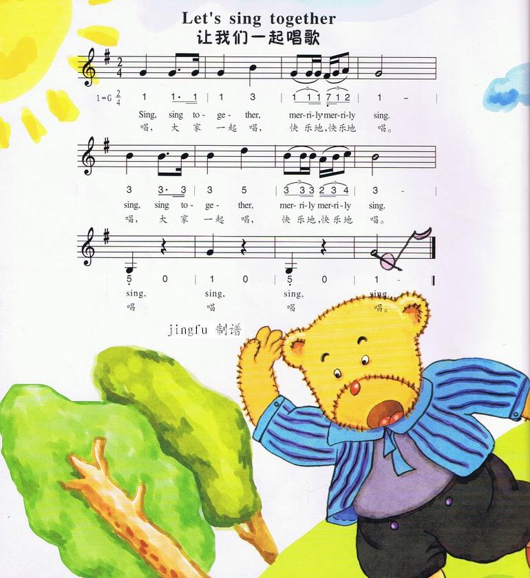 ׌�҂�һ�𳪸�(���ָ��V)1