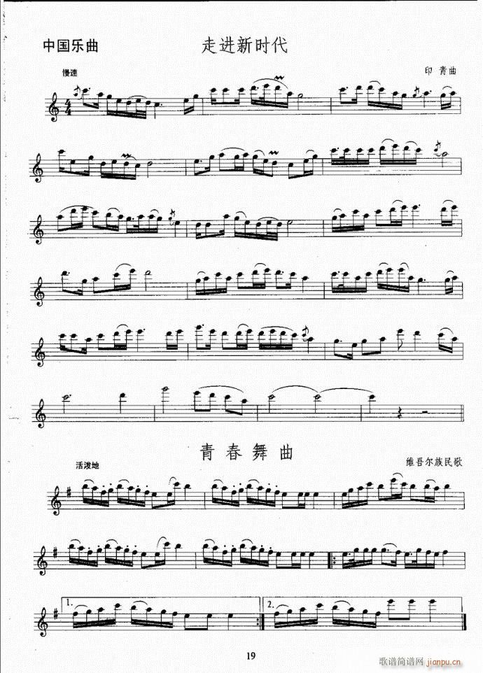 �L(ch��ng)�ѿ����̳�Ŀ�1-20(�Ѻ��V)25