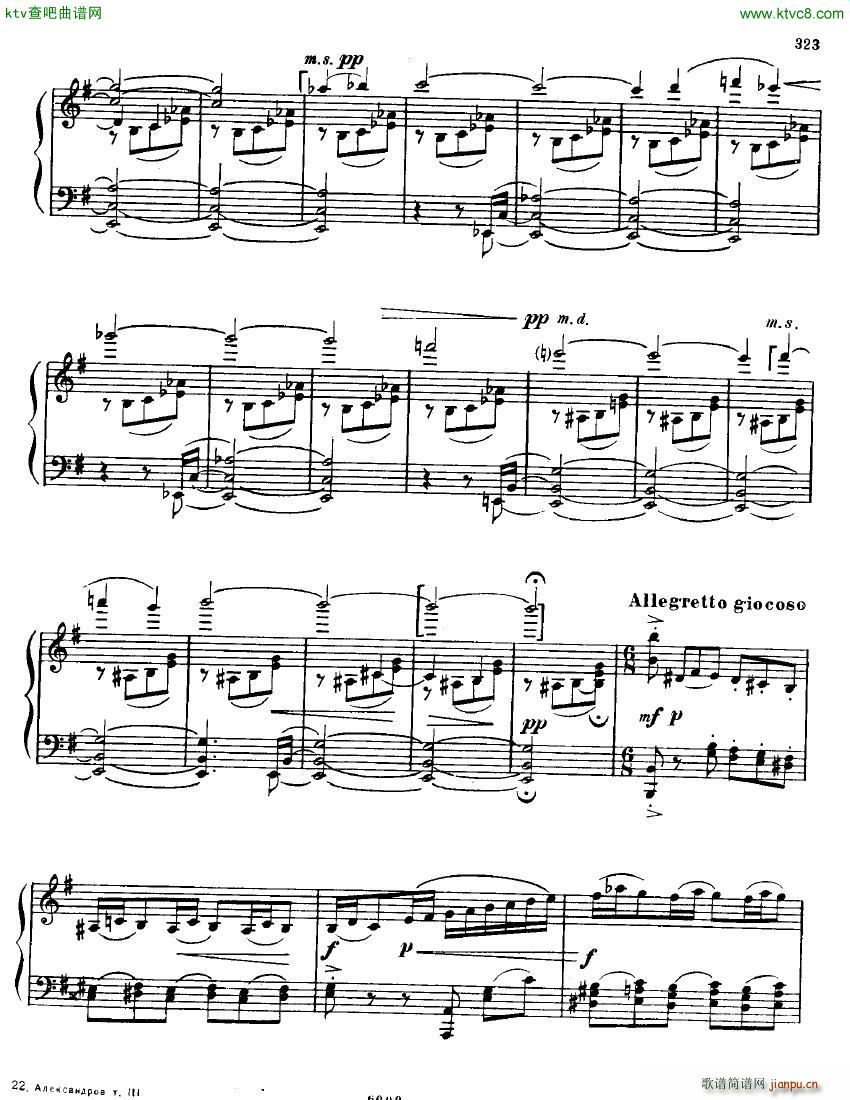 Anatoly Alexandrov Opus 87 Sonata no 12(����V)23