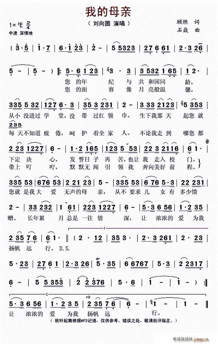 �ҵ�ĸ�H(���ָ��V)1