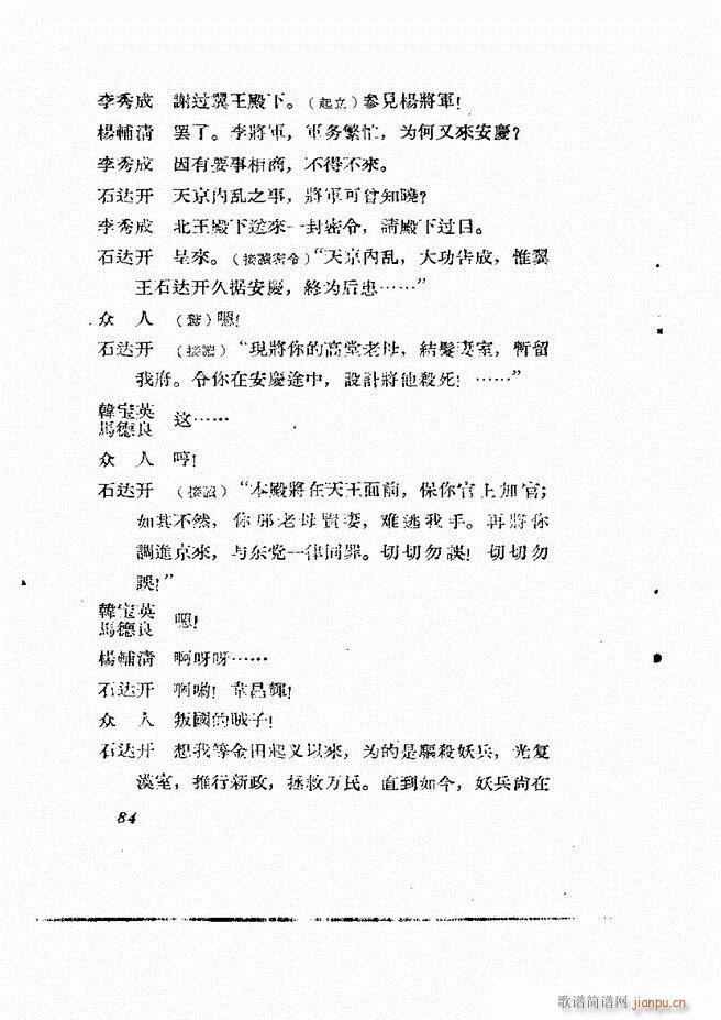 �ط������� �ڶ�݋61 120(ʮ�ּ�����)24