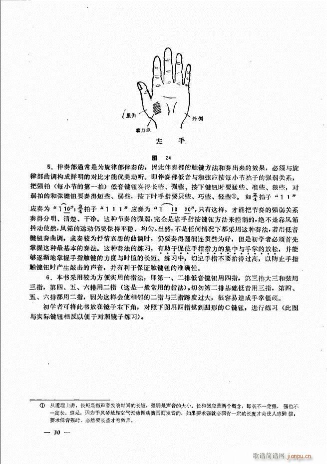 ���L(f��ng)�ٺ�(ji��n)��ӛ�V������̳� Ŀ�1 60(���L(f��ng)���V)35