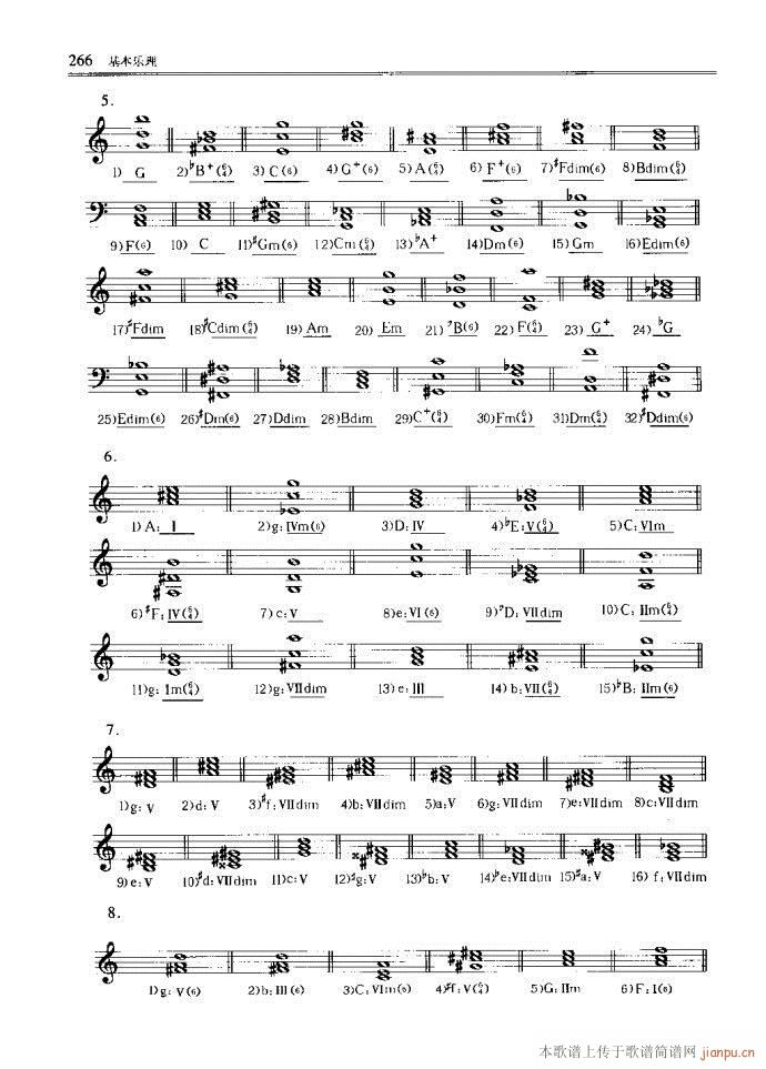 ����(l�� )������Փ241-289(ʮ�ּ�����)26