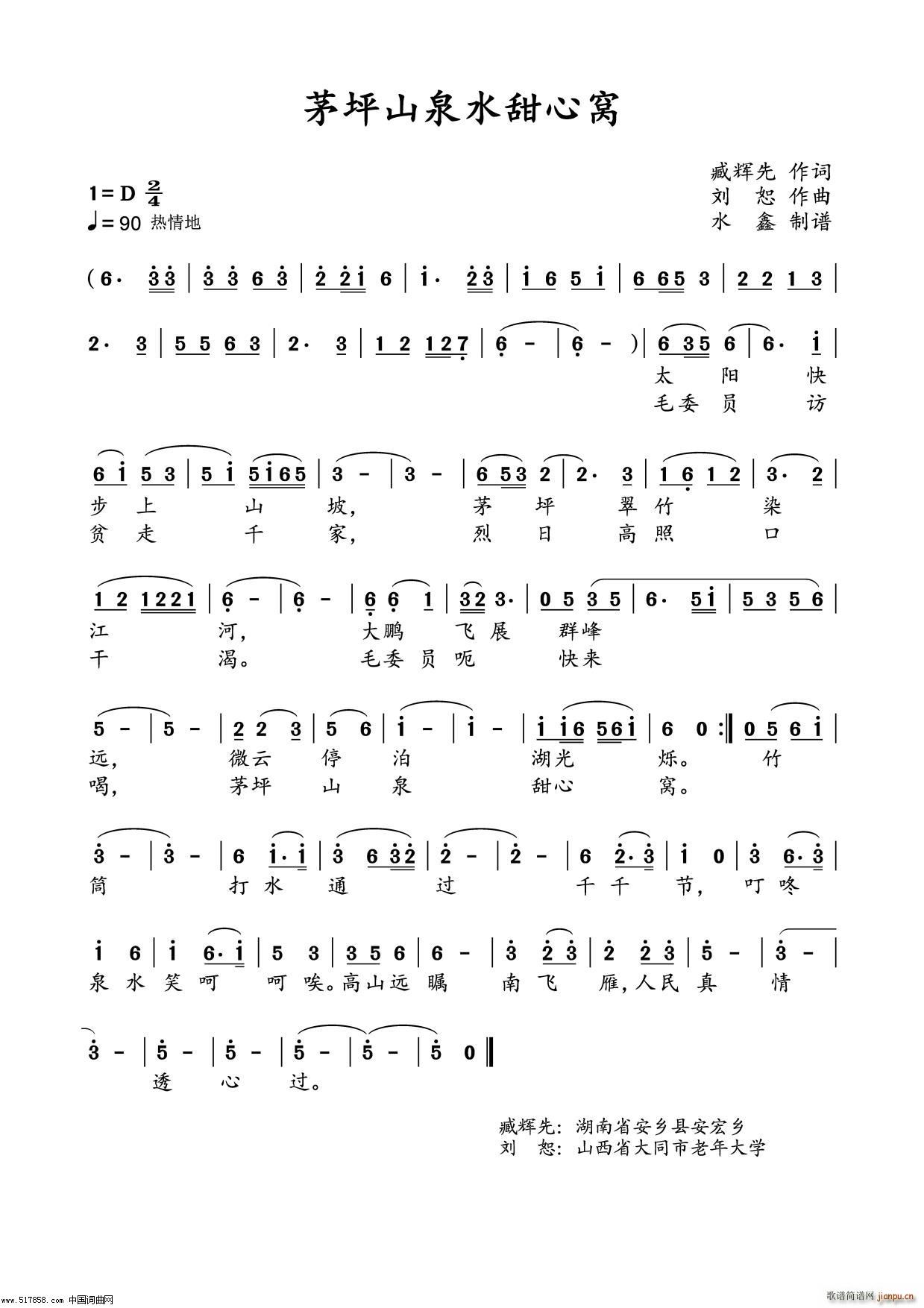 éƺɽȪˮ���ĸC ˮ�δ��V��(ʮ�ּ�����)1