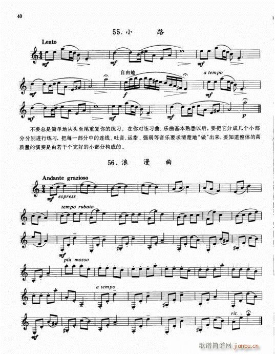 �λɹ܌�(sh��)�ó����̳�21-40(�λɹ��V)20