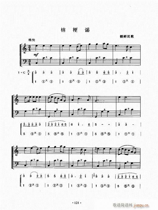 ���L(f��ng)���ٳɽ̳�121-140(���L(f��ng)���V)1