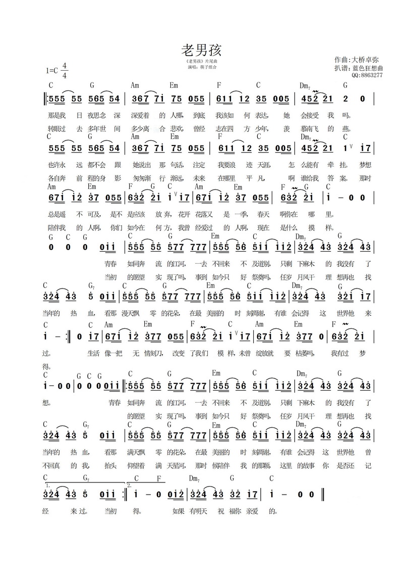 �����ֵ����к�(���ָ��V)1