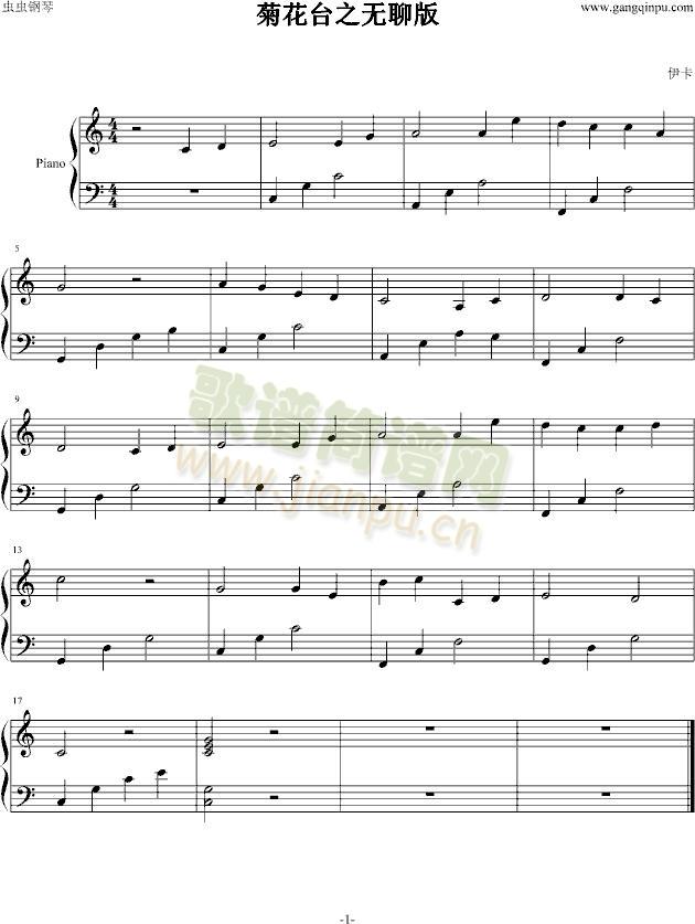 �ջ��_֮�o(w��)�İ�(����V)1