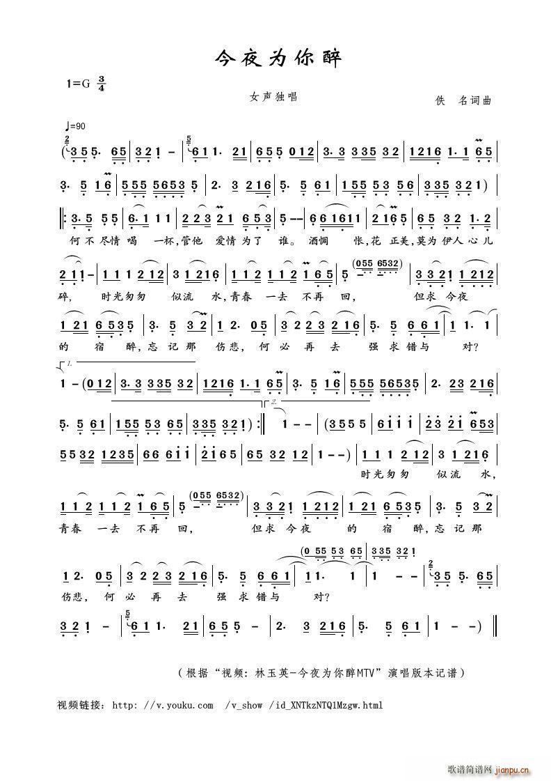 ��ҹ������ Ů����(ʮ�ּ�����)1