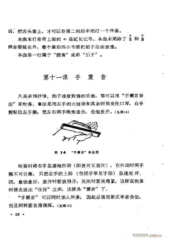 ���ٴ��෨b 1 60(�����V)54