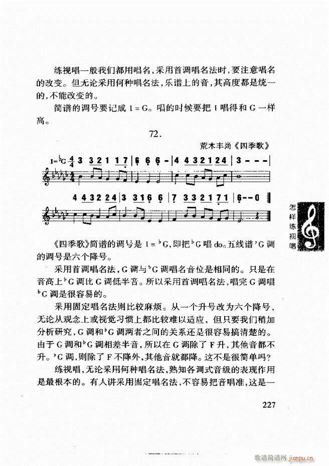 ���ع� ���Ӿ�ҕ�� 181 240(ʮ�ּ�����)47