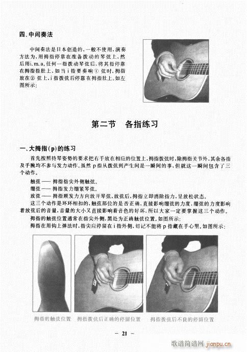 ���{�������A�̳�21-40(�����V)1