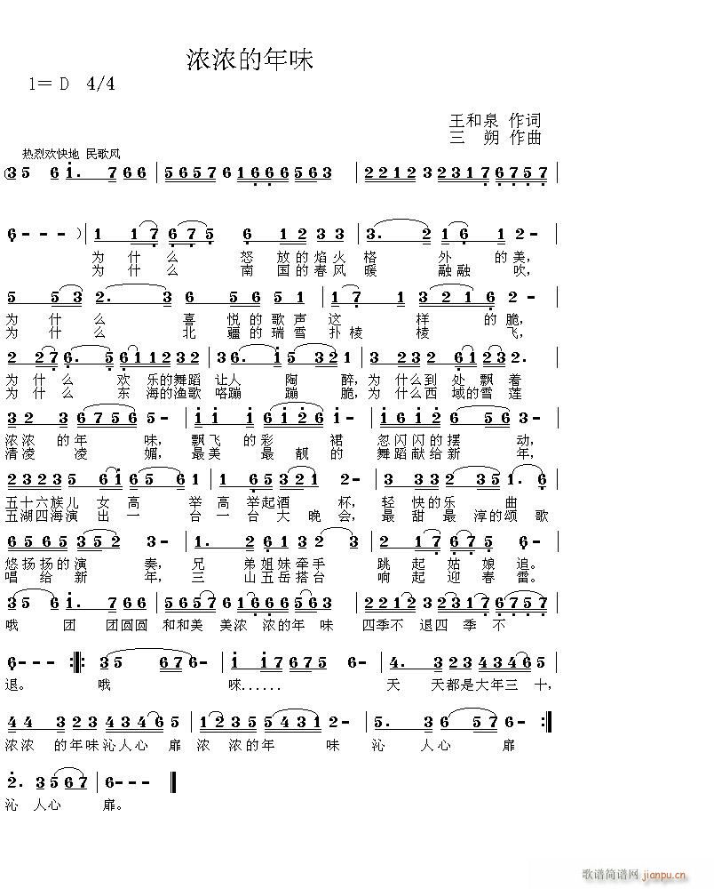 [ԭ��(chu��ng  )]������ζ(���ָ��V)1