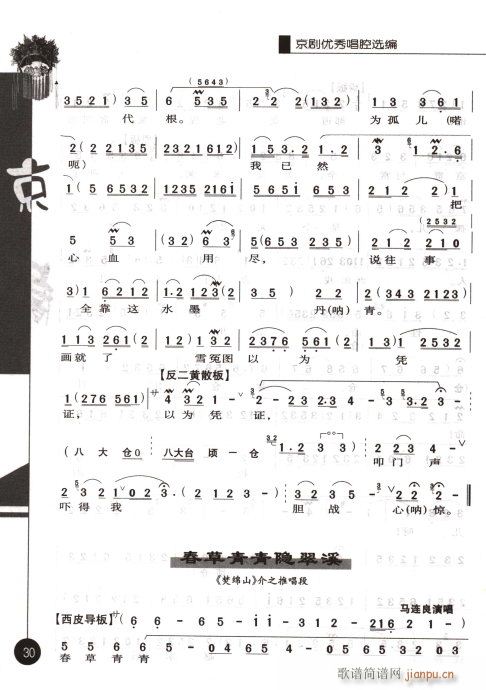 ��һ݋21-40(�������V)10