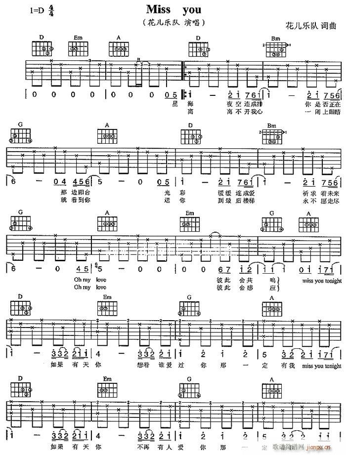 miss  you(�����V)1