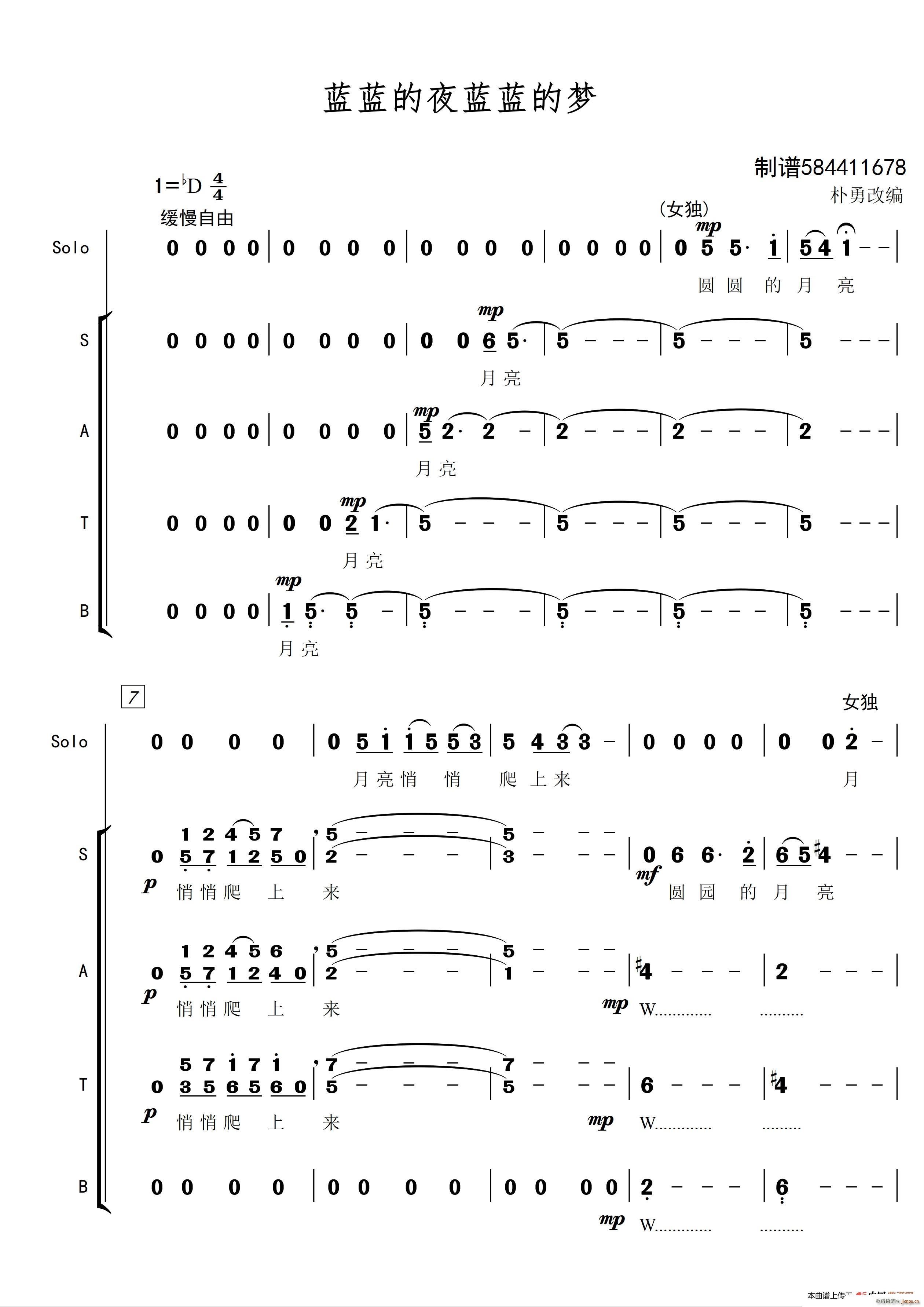 �{�{��ҹ�{�{�ĉ�(m��ng)�ϳ� ���Ĳ�(�ϳ��V)1