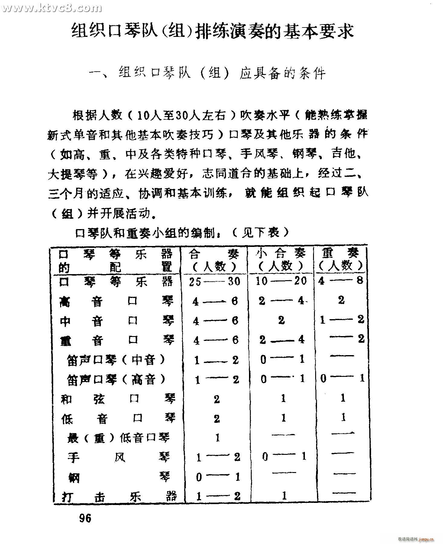 ���p���෨�ٳ�(�����V)24