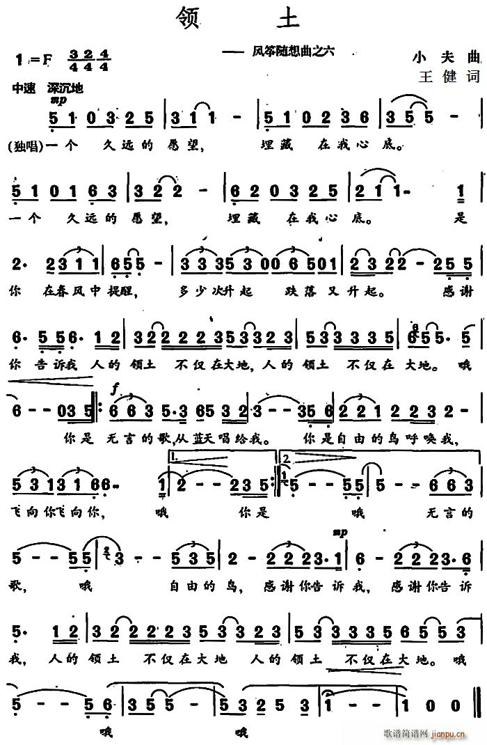 �I(l��ng)�� �L(f��ng)�~�S����֮��(�Ź~�P���V)1