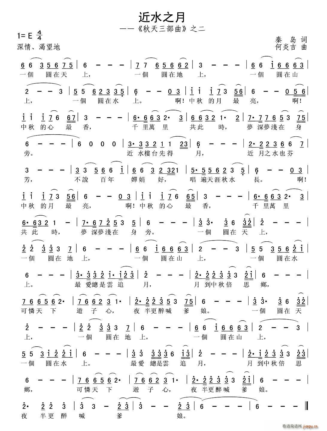 ��ˮ֮��(���ָ��V)1