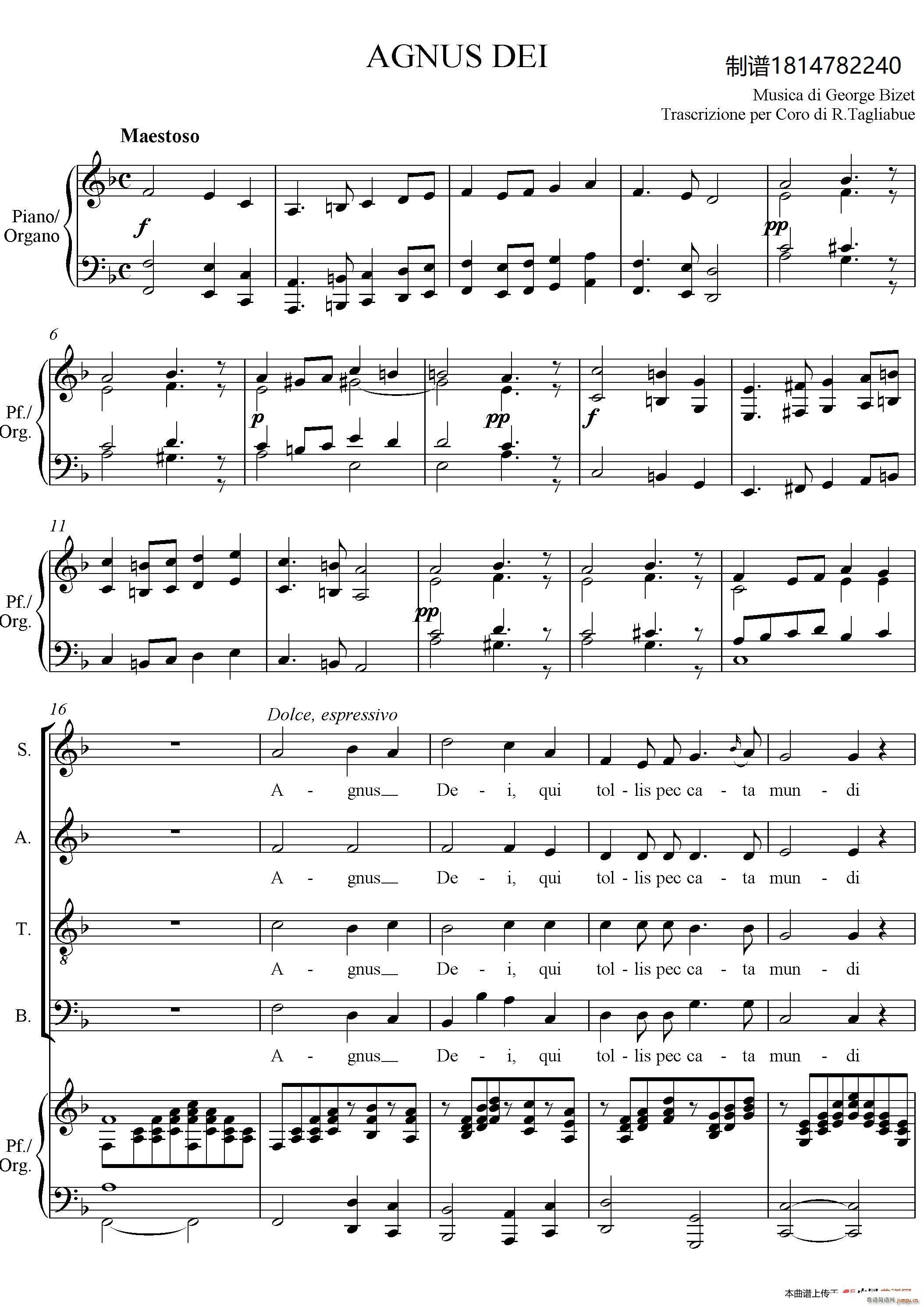 AGNUS DEI���ϳ��V(�ϳ��V)1