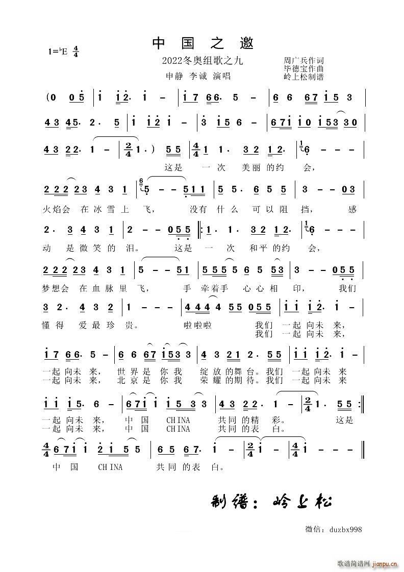 �Ї�֮��2022���W�M��֮��(ʮ�ּ�����)1