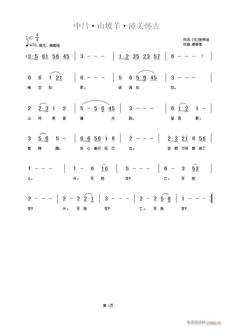 �ЅΡ�ɽ�������P(gu��n)�ѹ�(ʮ�ּ�����)1