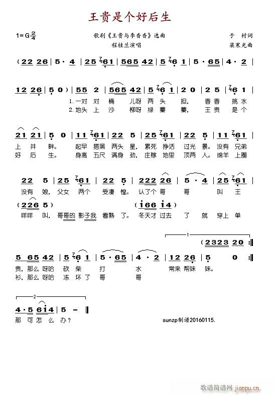 ���F�ǂ�(g��)�ú��� �脡 ���F�c������ �x��(ʮ�ּ�����)1