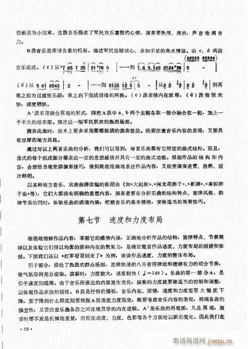 �������ˇ�g(sh��)61-80(ʮ�ּ�����)10