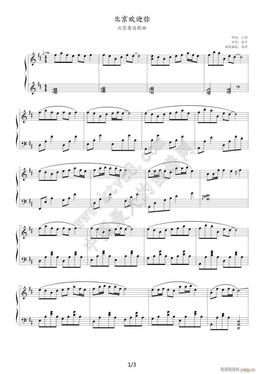 �����gӭ��1(����V)1