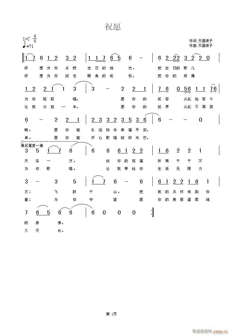 [ԭ��(chu��ng  )]ףԸ--���һλ����Ů��[���������~��](ʮ�ּ�����)1