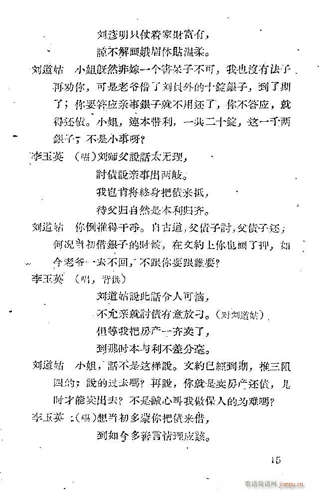 �x�� �x����(���ָ��V)15