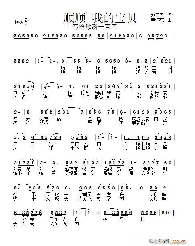 �� �ҵČ�ؐ(���ָ��V)1