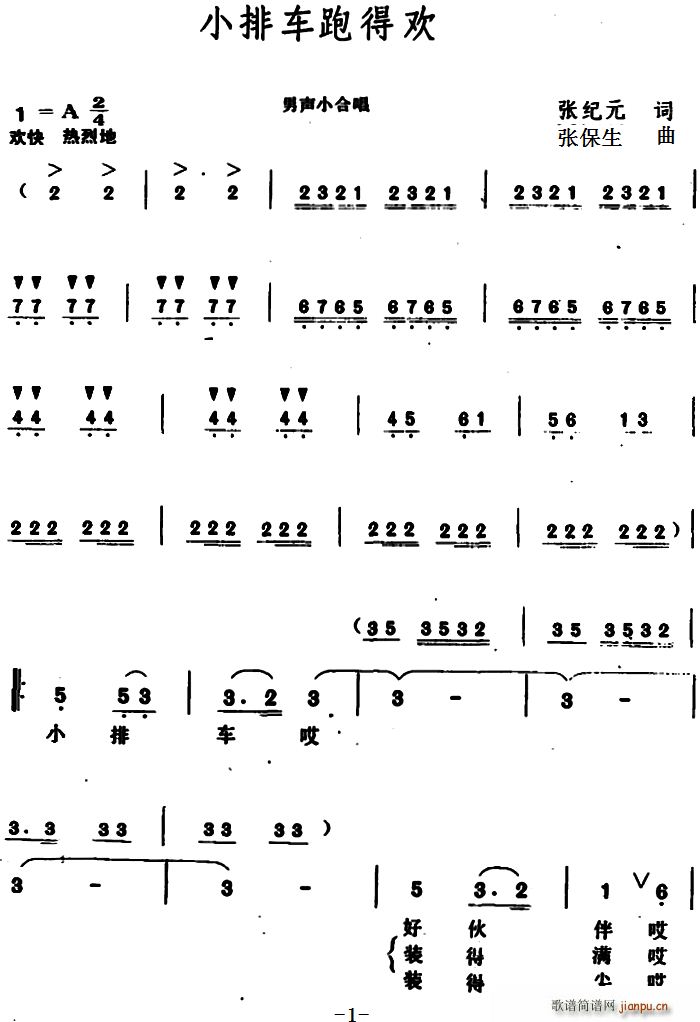 С��܇(ch��)�ܵÚg(���ָ��V)1