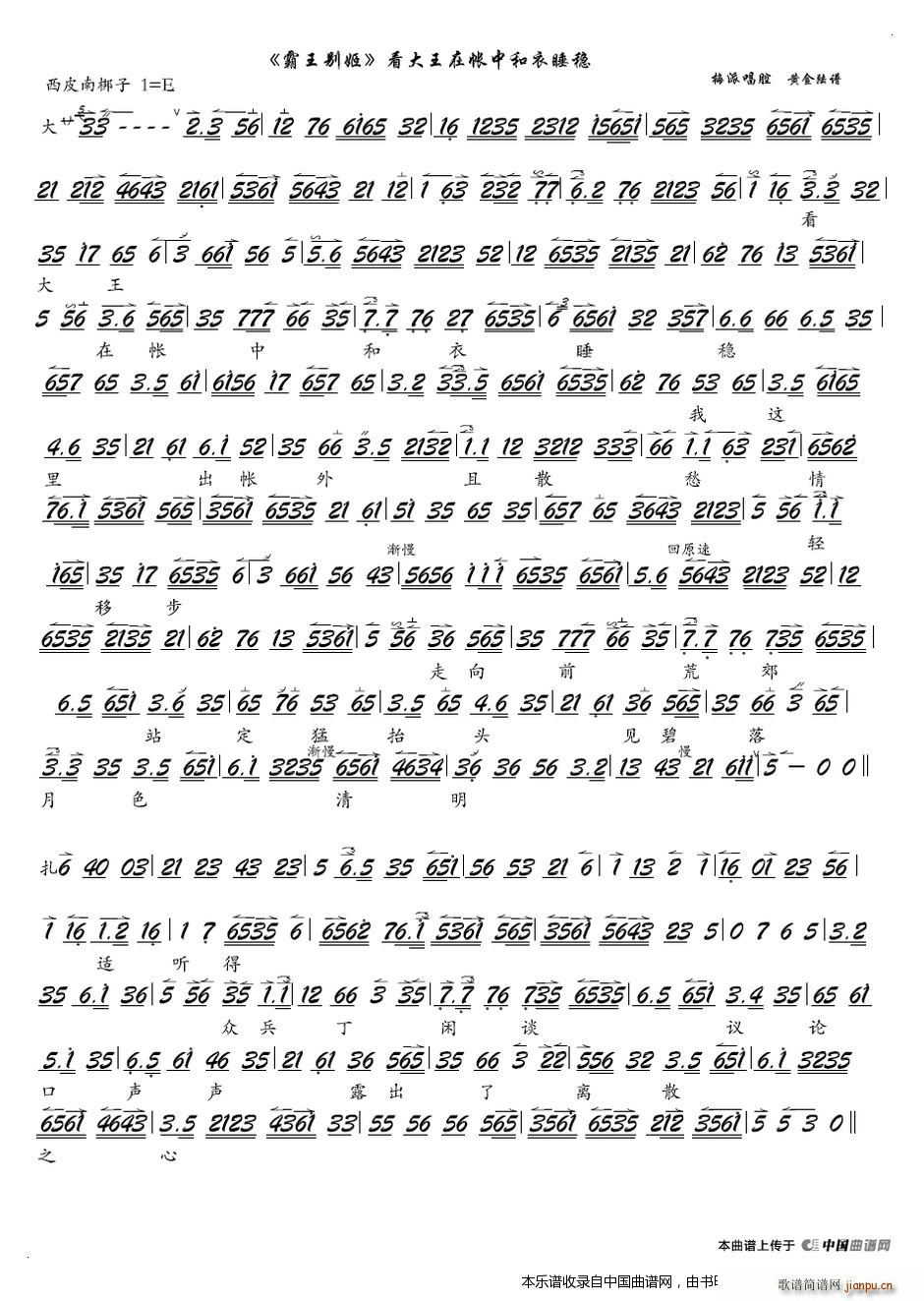 �������ڎ��к���˯�� ���� �����e�� �x�� ���V �������V(�������V)1