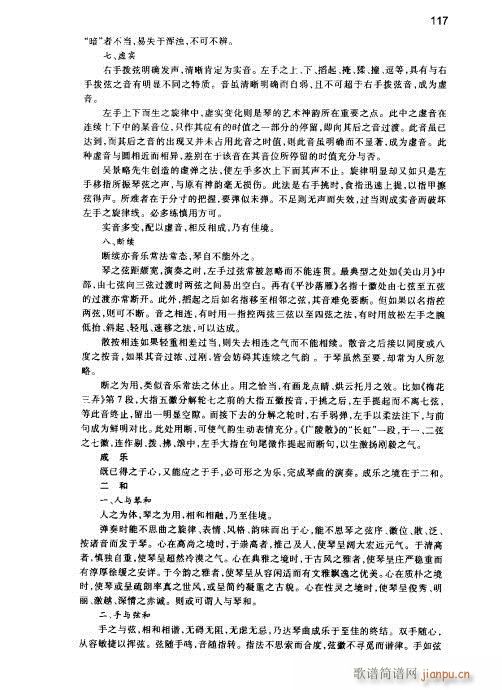 ���ٌ�(sh��)�ý̳�101-123(ʮ�ּ�����)17