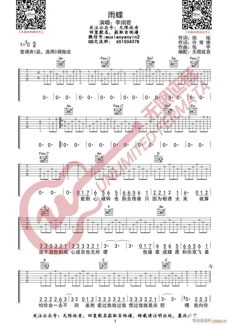 ��� C�{ָ��ԭ�澎��(�����V)1