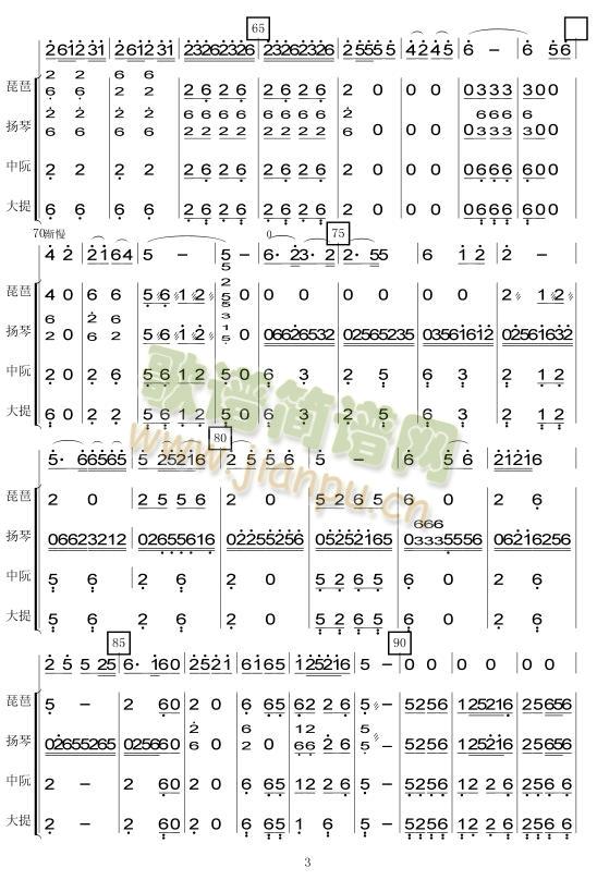 ɽ�����V(���V)3