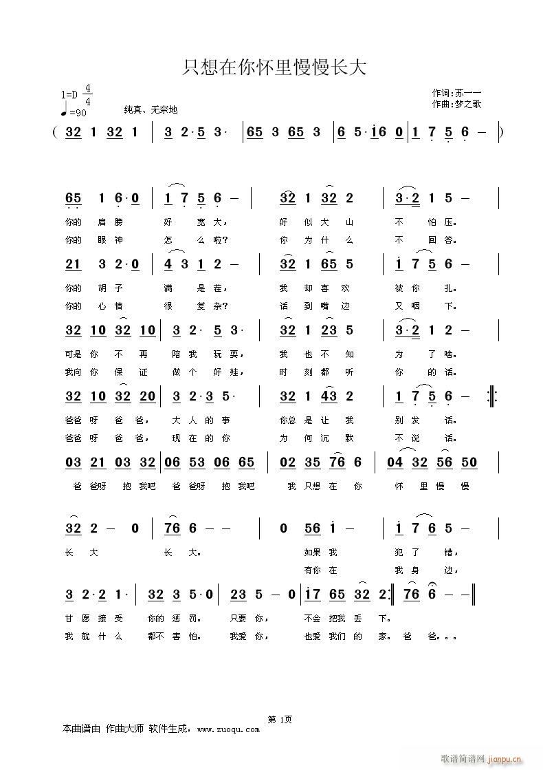 ֻ��������������L(ch��ng)��(ʮ�ּ�����)1