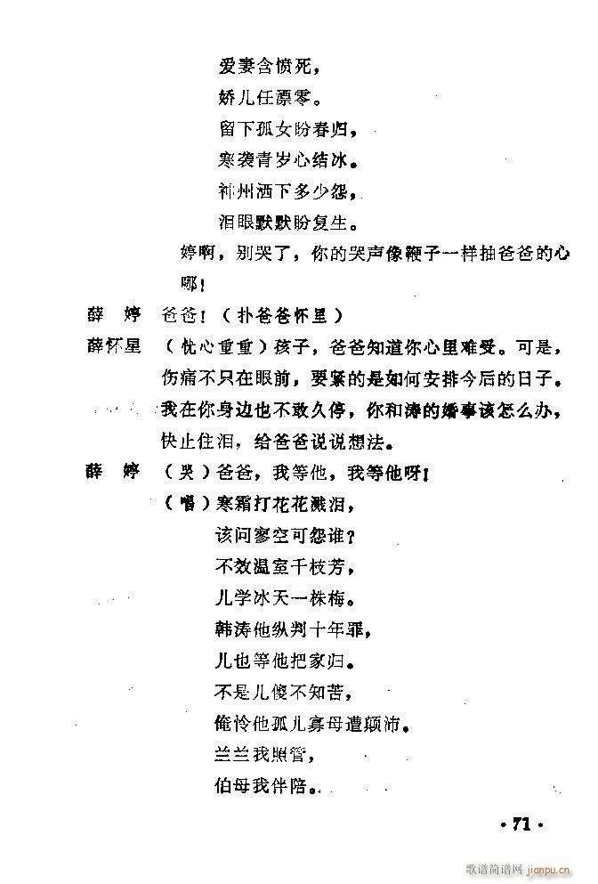 ԥ�� ������(ԥ�����V)72