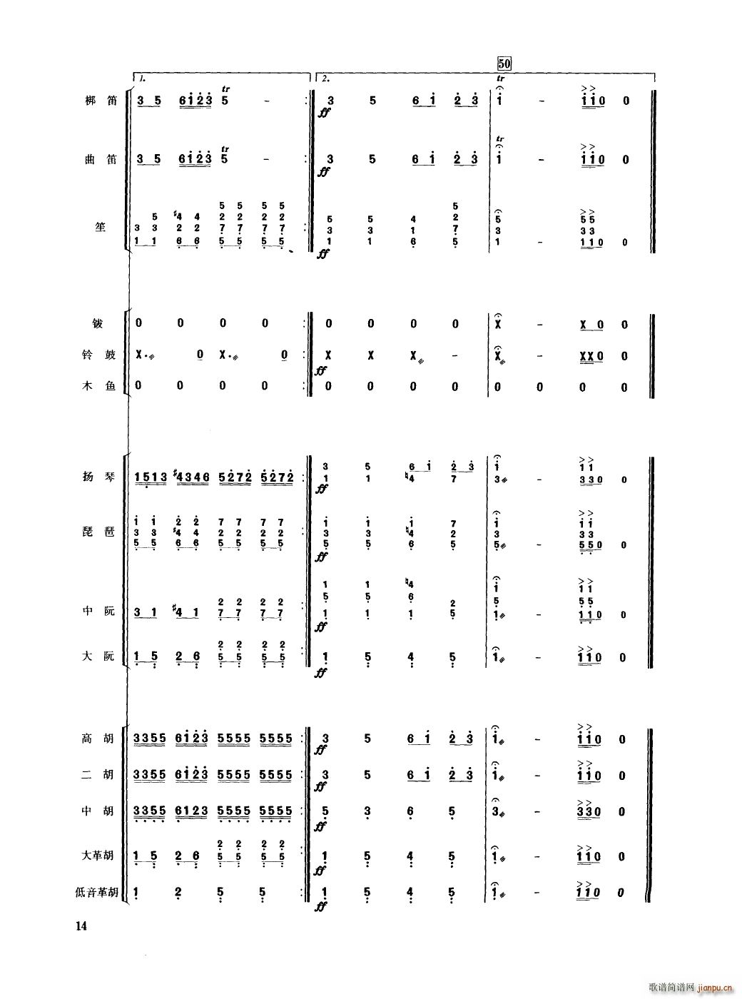 �Ї���������(l�� )�������� 000 050(���V)19