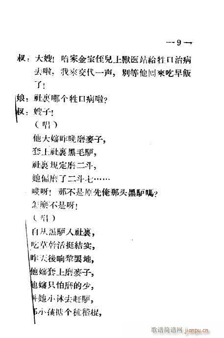 ����Ǽ�(ԥ�����V)9