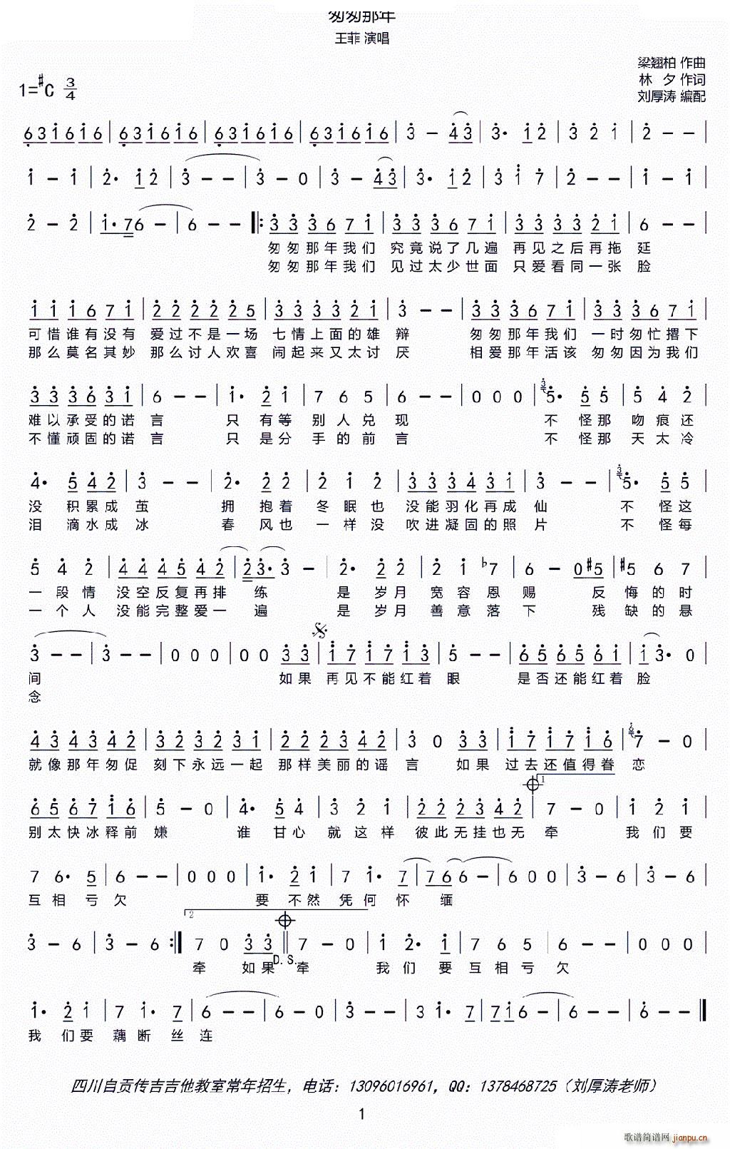 �Ҵ����� ͬ���Ӱ���}��(ʮ�ּ�����)1